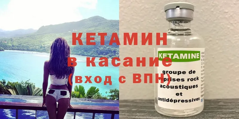 даркнет сайт  Баймак  OMG tor  Кетамин ketamine 