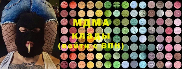 MDMA Алексеевка